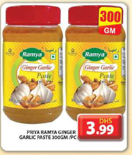 Ginger Garlic available at Grand Hyper Market in UAE - Dubai