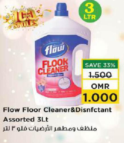 FLOW General Cleaner available at Nesto Hyper Market   in Oman - Muscat