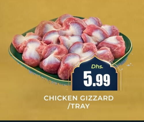 Chicken Gizzard available at Meena Al Madina Hypermarket  in UAE - Sharjah / Ajman