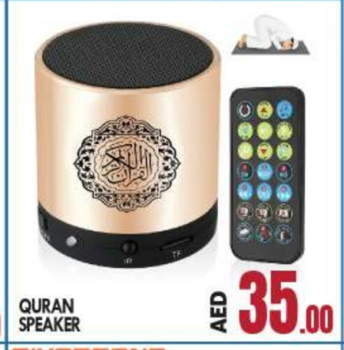 Speaker available at BIGmart in UAE - Abu Dhabi