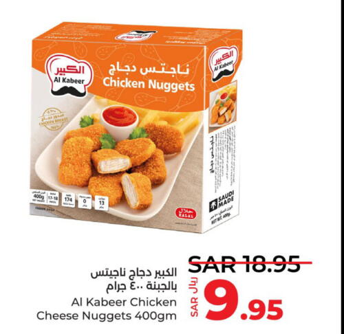 AL KABEER Chicken Nuggets  in LULU Hypermarket in KSA, Saudi Arabia, Saudi - Tabuk