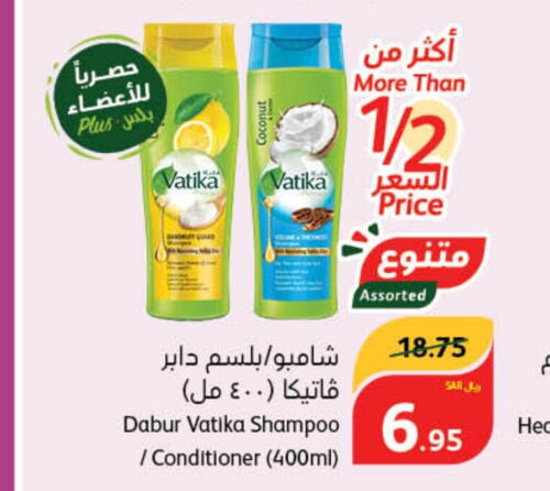 VATIKA Shampoo / Conditioner  in Hyper Panda in KSA, Saudi Arabia, Saudi - Saihat