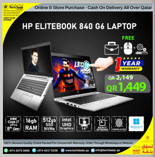    in Tech Deals Trading in Qatar - Al Khor