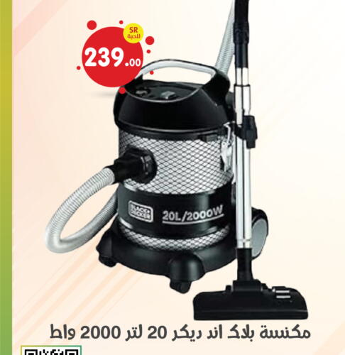 BLACK+DECKER Vacuum Cleaner  in Family Discount in KSA, Saudi Arabia, Saudi - Dammam