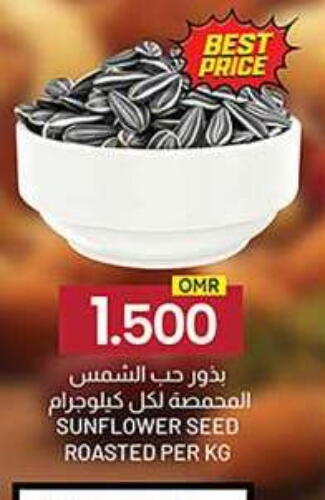 available at KM Trading  in Oman - Sohar