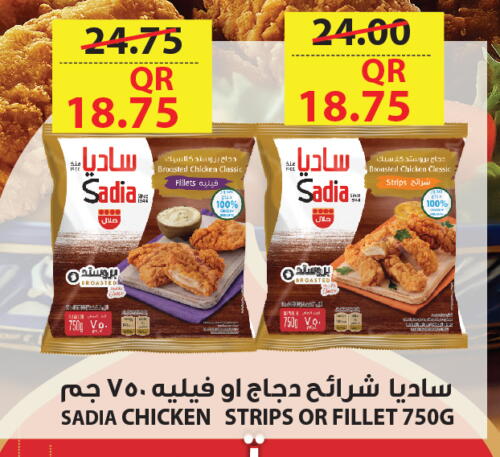 SADIA Chicken Strips available at Carrefour in Qatar - Al Khor