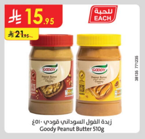 GOODY Peanut Butter available at Danube in KSA, Saudi Arabia, Saudi - Tabuk