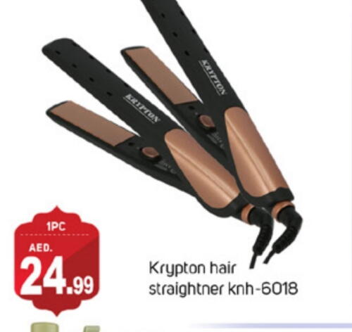 KRYPTON Hair Appliances available at TALAL MARKET in UAE - Dubai