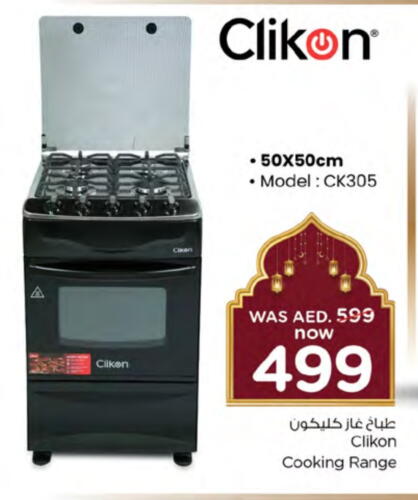 CLIKON Gas Cooker available at Nesto Hypermarket in UAE - Sharjah / Ajman