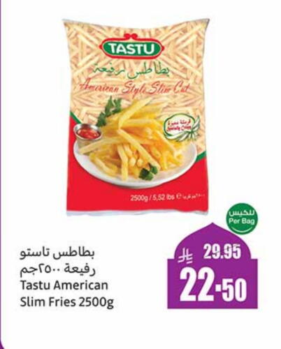 available at أسواق عبد الله العثيم in مملكة العربية السعودية, السعودية, سعودية - بيشة