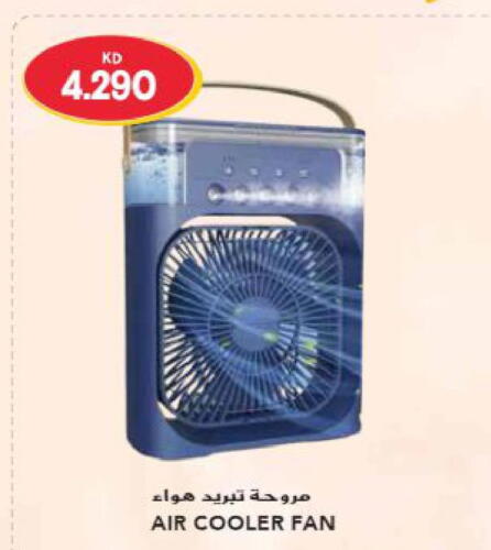  Fan  in Grand Hyper in Kuwait - Jahra Governorate