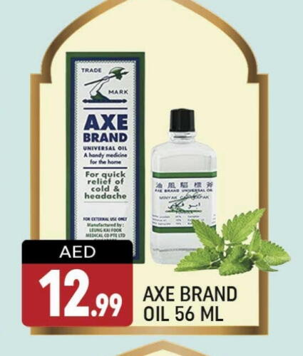 AXE OIL available at Shaklan  in UAE - Dubai