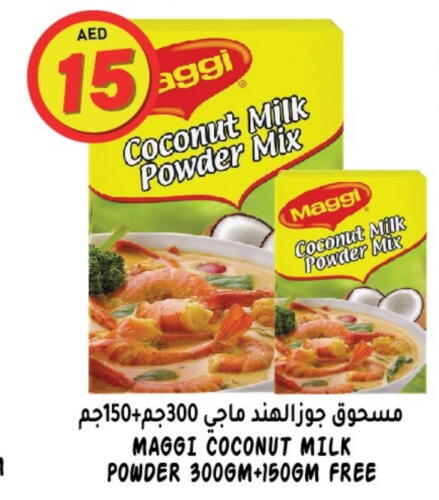 MAGGI Coconut Powder  in Hashim Hypermarket in UAE - Sharjah / Ajman