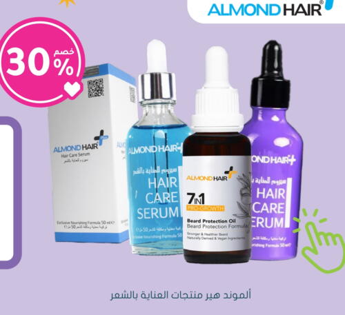 Hair Oil available at Nahdi in KSA, Saudi Arabia, Saudi - Hafar Al Batin