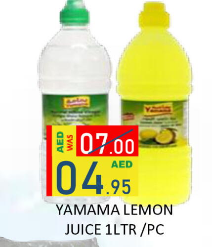 Lemon available at رويال جلف هايبرماركت in الإمارات العربية المتحدة , الامارات - أبو ظبي