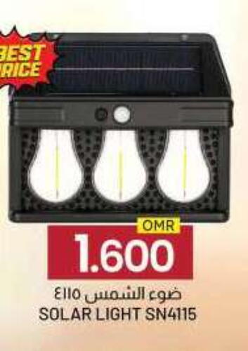 available at KM Trading  in Oman - Sohar