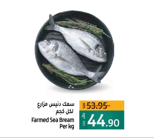 available at LULU Hypermarket in KSA, Saudi Arabia, Saudi - Qatif