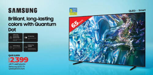 SAMSUNG Smart TV  in LuLu Hypermarket in Qatar - Al Wakra