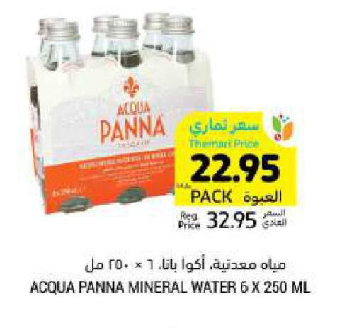 available at Tamimi Market in KSA, Saudi Arabia, Saudi - Riyadh