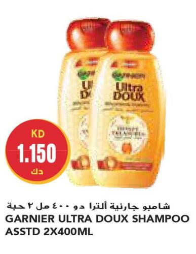 GARNIER Shampoo / Conditioner  in Grand Costo in Kuwait - Ahmadi Governorate