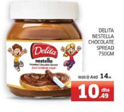 Chocolate Spread available at Seven Emirates Supermarket in UAE - Abu Dhabi