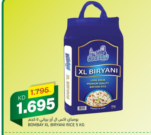  Basmati / Biryani Rice  in Gulfmart in Kuwait - Ahmadi Governorate