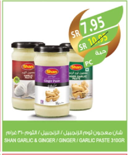 SHAN Garlic Paste available at Farm  in KSA, Saudi Arabia, Saudi - Jeddah