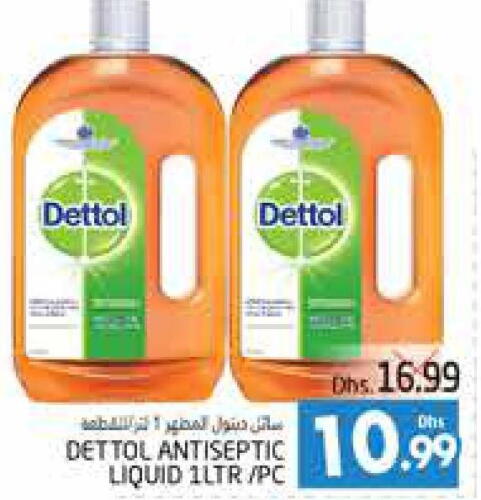 DETTOL Disinfectant  in PASONS GROUP in UAE - Al Ain
