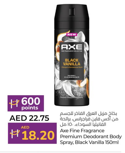 AXE available at Lulu Hypermarket in UAE - Al Ain
