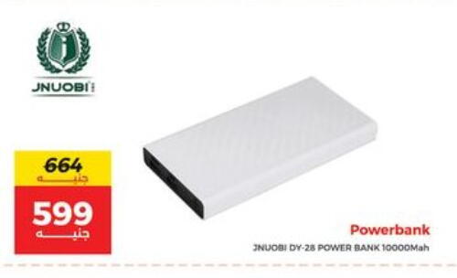 Powerbank available at Raneen in Egypt - Cairo