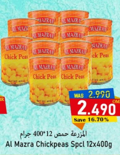  Chick Peas  in Al Qoot Hypermarket in Oman - Muscat