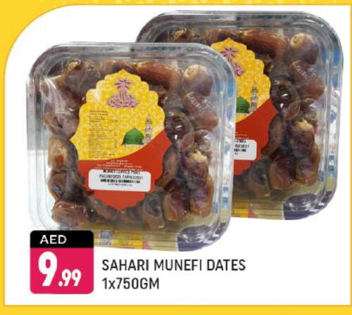 available at Shaklan  in UAE - Dubai