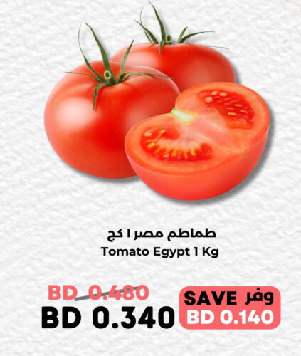  Tomato  in Ruyan Market in Bahrain