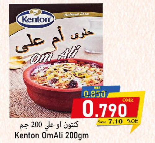    in Al Qoot Hypermarket in Oman - Muscat