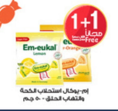 Orange Lemon available at Al-Dawaa Pharmacy in KSA, Saudi Arabia, Saudi - Rafha