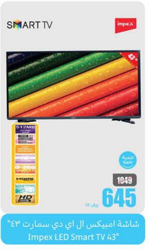 IMPEX Smart TV available at Othaim Markets in KSA, Saudi Arabia, Saudi - Al Majmaah