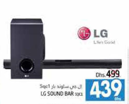 LG Speaker  in مجموعة باسونس in الإمارات العربية المتحدة , الامارات - ٱلْعَيْن‎