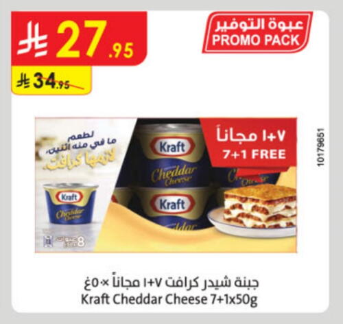 KRAFT Cheddar Cheese available at Danube in KSA, Saudi Arabia, Saudi - Tabuk