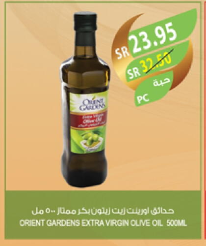 زيت الزيتون البكر available at المزرعة in مملكة العربية السعودية, السعودية, سعودية - جدة