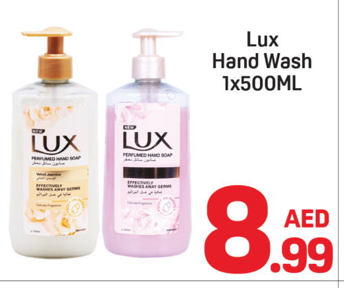 LUX available at Day to Day Department Store in UAE - Dubai