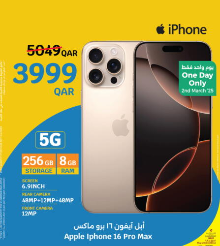 Apple available at City Hypermarket in Qatar - Al Rayyan