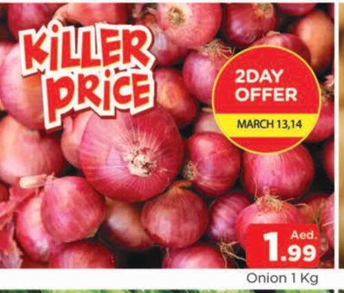 Onion available at AL MADINA in UAE - Sharjah / Ajman