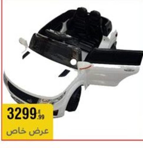 available at Al Morshedy  in Egypt - Cairo