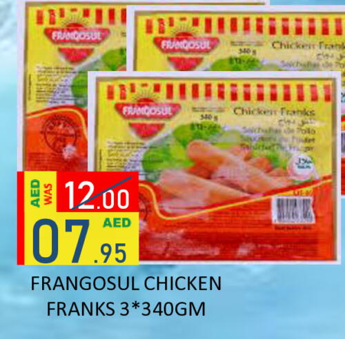 FRANGOSUL Chicken Franks available at ROYAL GULF HYPERMARKET LLC in UAE - Abu Dhabi