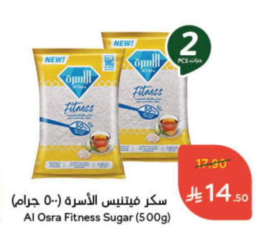 available at هايبر بنده in مملكة العربية السعودية, السعودية, سعودية - الرس