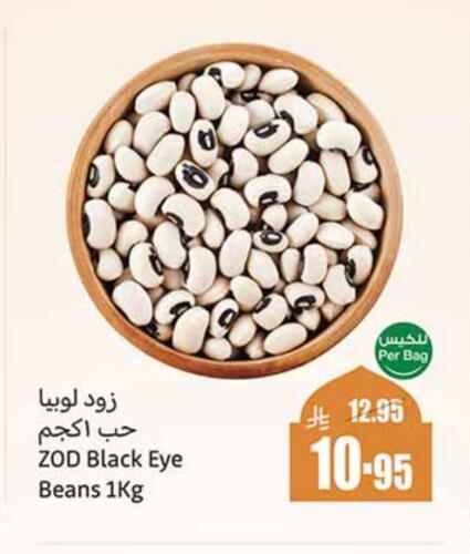 available at Othaim Markets in KSA, Saudi Arabia, Saudi - Al Qunfudhah