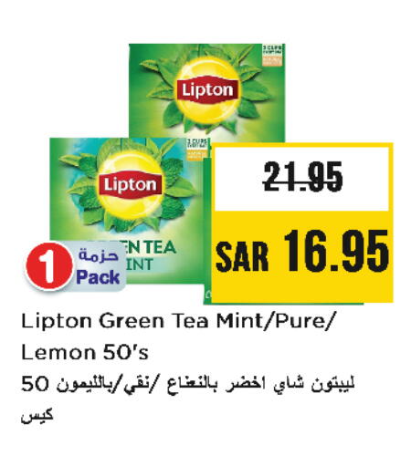 ليبتون Green Tea Bag available at نستو in مملكة العربية السعودية, السعودية, سعودية - الأحساء‎