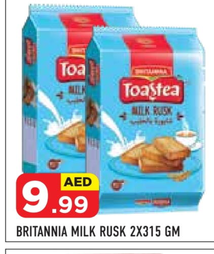 BRITANNIA available at Baniyas Spike  in UAE - Abu Dhabi