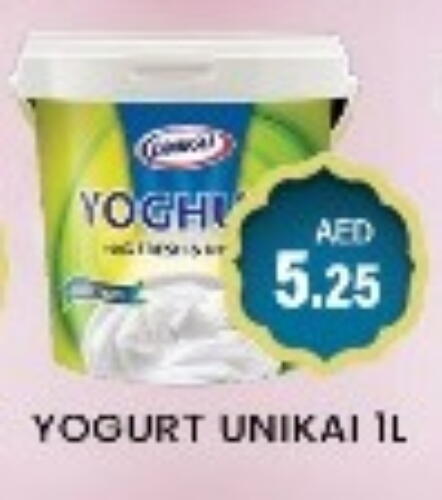 UNIKAI Yoghurt available at Zain Mart Supermarket in UAE - Ras al Khaimah