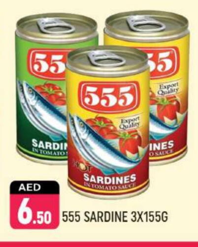 Sardines - Canned available at Shaklan  in UAE - Dubai